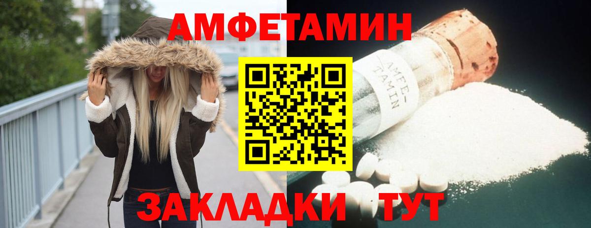 Сургут  АМФЕТАМИН  Amphetamine  Amphetamine 98%  МЕГА ТОР  Вход с VPN 