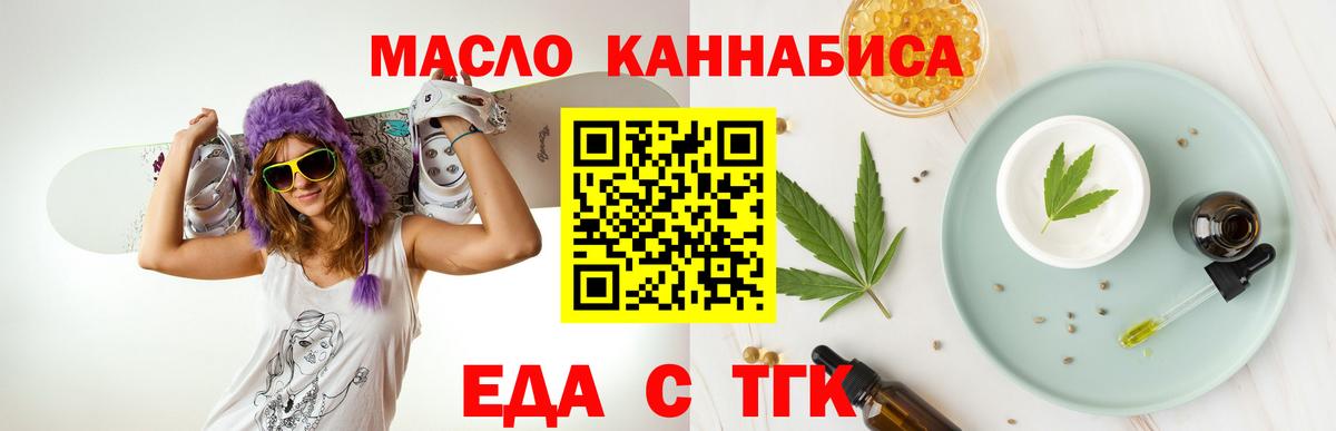 МАРИХУАНА  ГАШ  Кокаин  Сургут  Вход с VPN  Мефедрон кристаллы  АМФЕТАМИН кристаллы 