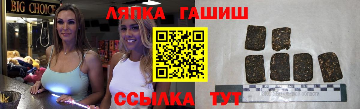 ГАШИШ  Вход с VPN  ГАШИШ Premium  Сургут  Гашиш индика сатива 