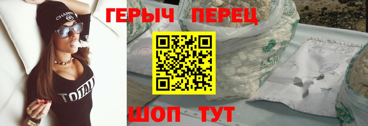 ГЕРОИН афганец Сургут