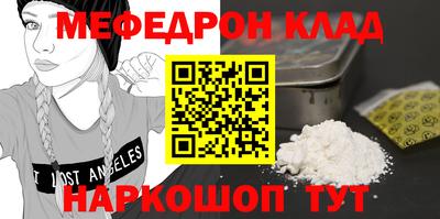 стафф Наро-Фоминск