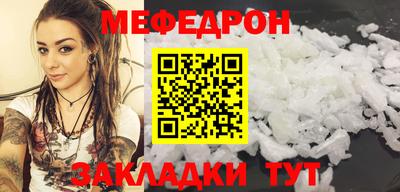мескалин Новодвинск