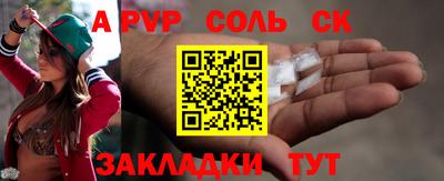 прущая мука Нарткала