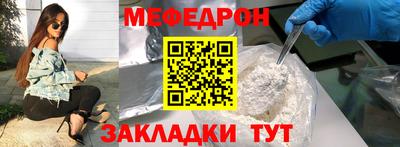 стафф Наро-Фоминск