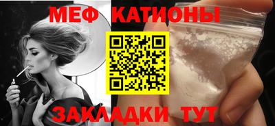 стафф Наро-Фоминск