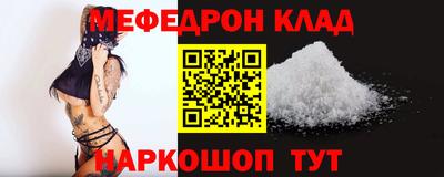 прущая мука Нарткала