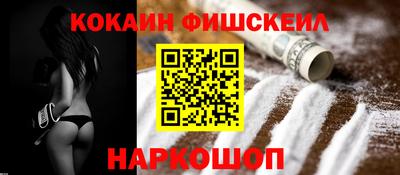 spice Нальчик