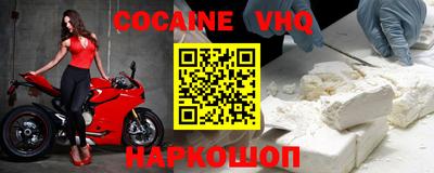 стафф Наро-Фоминск