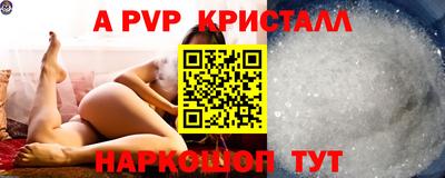 spice Нальчик