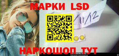 кокаин премиум Новозыбков