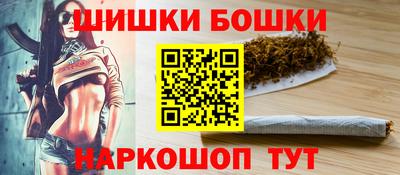 стафф Наро-Фоминск
