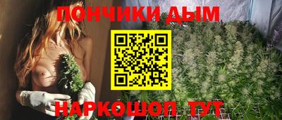 стафф Наро-Фоминск