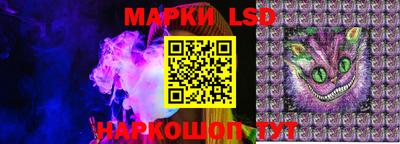 стафф Наро-Фоминск