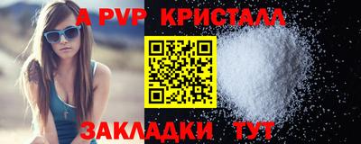 spice Нальчик