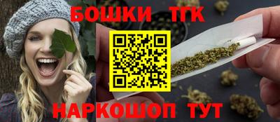 стафф Наро-Фоминск