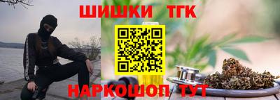 стафф Наро-Фоминск