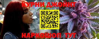 стафф Наро-Фоминск