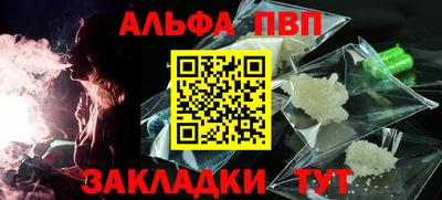 стафф Наро-Фоминск