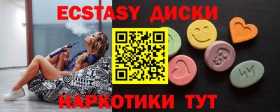 spice Нальчик