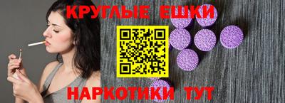 spice Нальчик