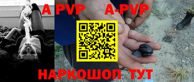 прущая мука Нарткала