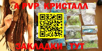 spice Нальчик
