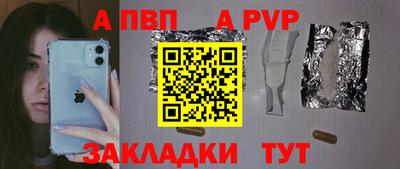 spice Нальчик