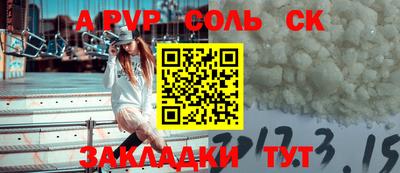 гашиш Кизляр