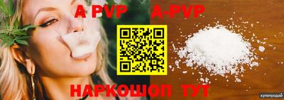 стафф Наро-Фоминск