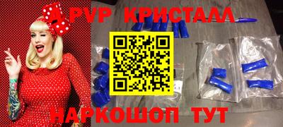 мескалин Новодвинск