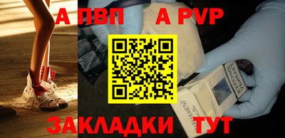 spice Нальчик