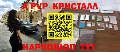 spice Нальчик