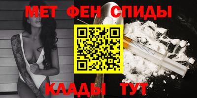 spice Нальчик