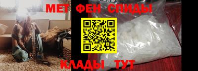 spice Нальчик