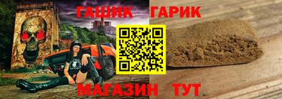 стафф Наро-Фоминск