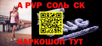прущая мука Нарткала