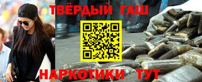 стафф Наро-Фоминск