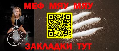 прущая мука Нарткала