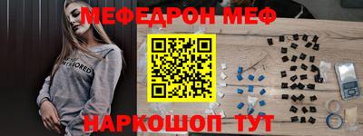 прущая мука Нарткала