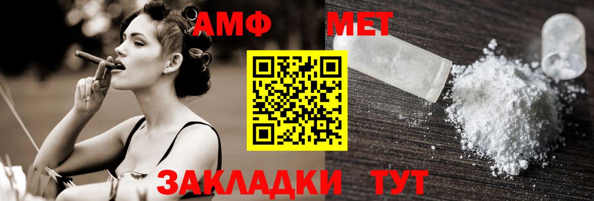 Метамфетамин мет  Вход с VPN  Метамфетамин мет  Сургут 