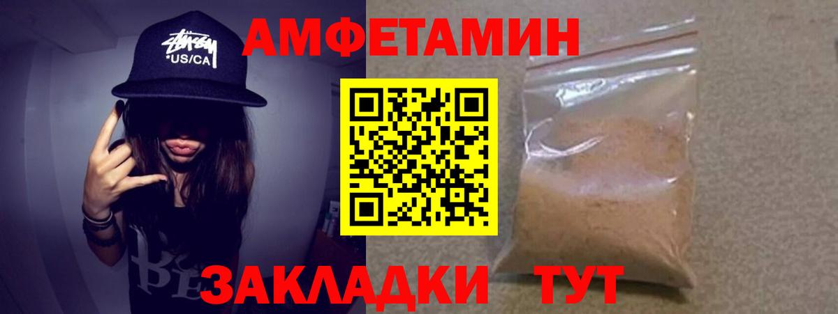 Метамфетамин Methamphetamine Сургут