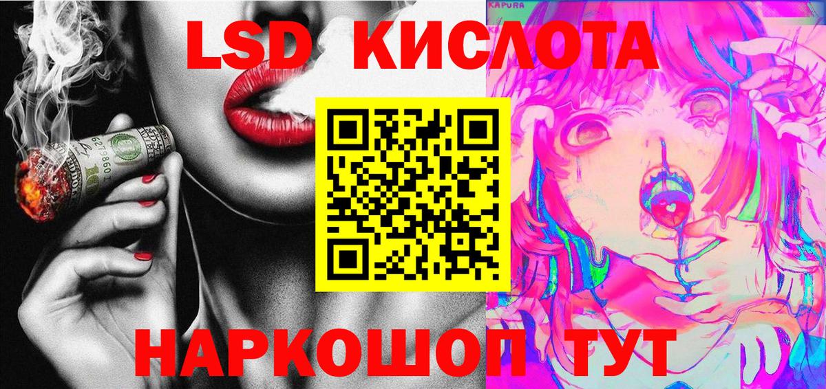 Наркотические марки  Марки NBOMe 1500мкг  Вход с VPN  Марки NBOMe 1500мкг  Сургут 