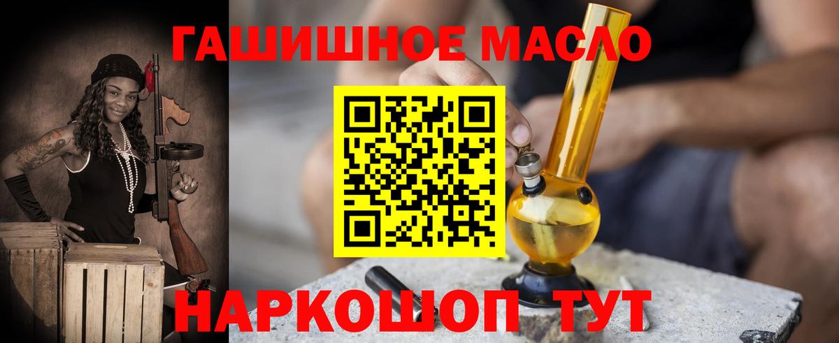 Сургут  купить наркотики сайты  Вход с VPN  ТГК THC oil 