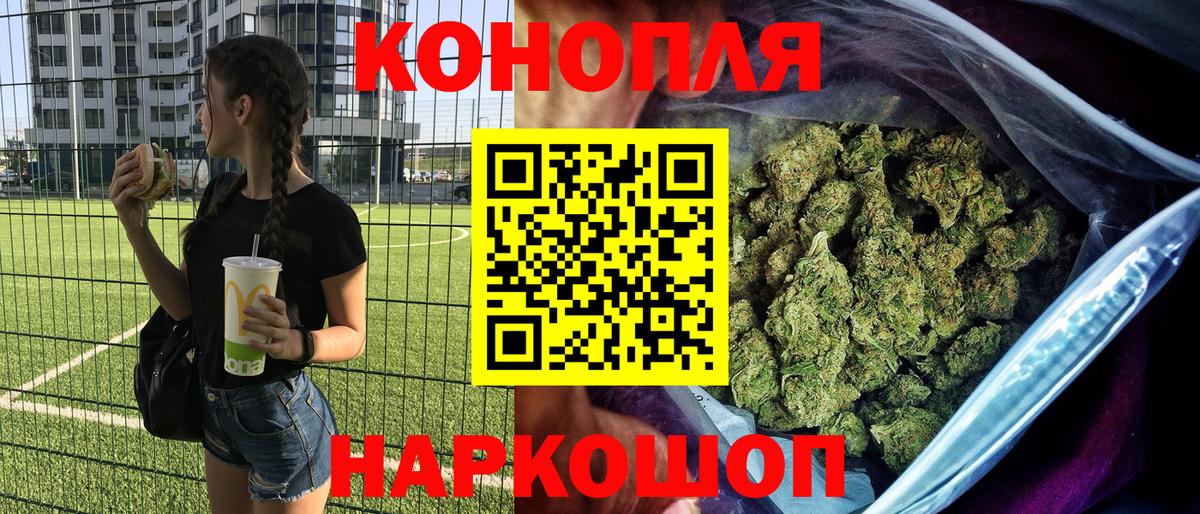 Канабис индика Сургут