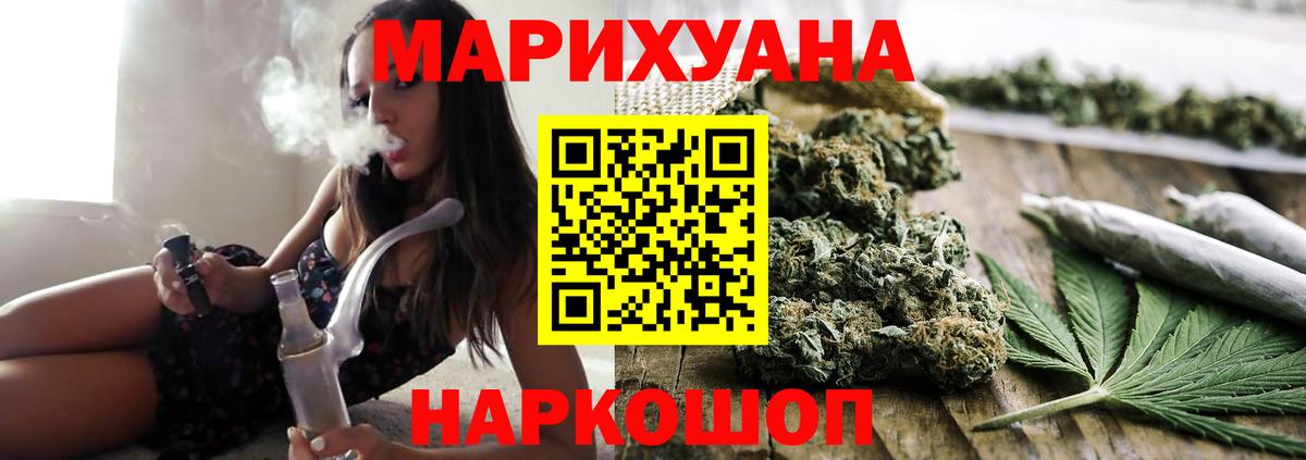 Бошки Шишки THC 21%  Вход с VPN  Сургут  Бошки марихуана MAZAR 